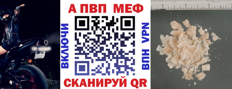 Купить закладки  Нижнеудинск  А ПВП кристаллы 