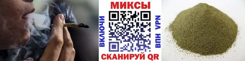 Бутират буратино  Купить где  Нижнеудинск 