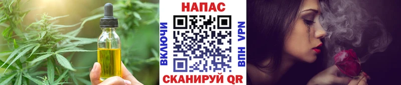 Купить  Нижнеудинск  Еда ТГК конопля 