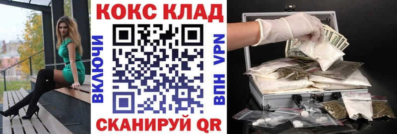 Купить где  Нижнеудинск  Cocaine Columbia 
