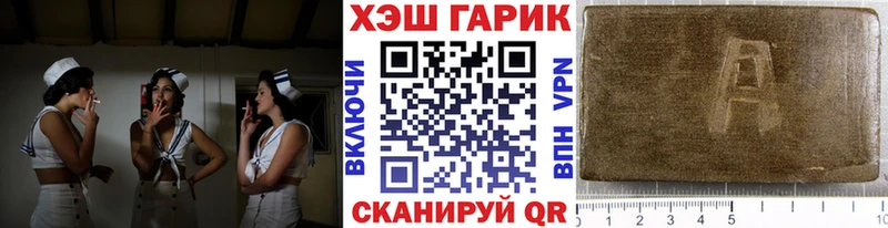 ГАШИШ VHQ  Купить где  Нижнеудинск 