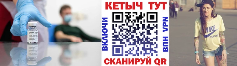 Купить где  Нижнеудинск  Кетамин ketamine 