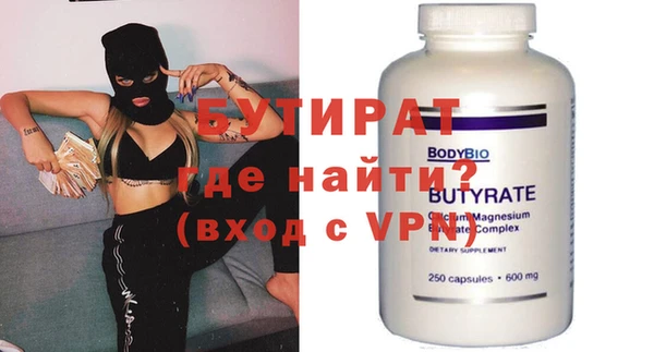 соль ск Волоколамск