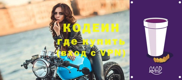 дистиллят марихуана Волосово