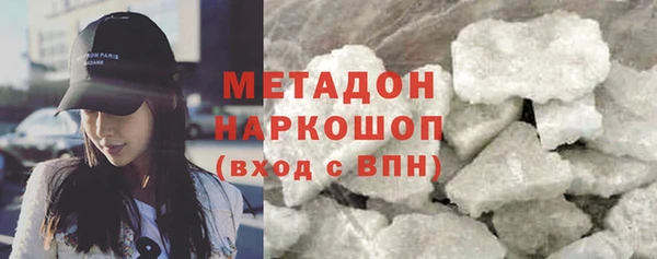 дистиллят марихуана Волосово