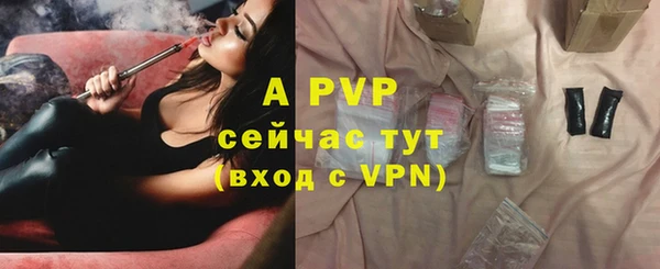 дистиллят марихуана Волосово