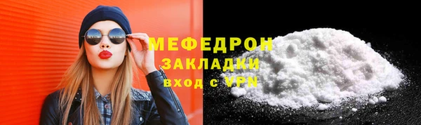 твердый Володарск