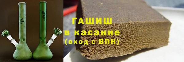 дистиллят марихуана Волосово