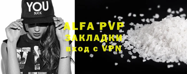 дистиллят марихуана Волосово