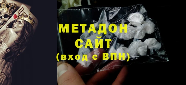 дистиллят марихуана Волосово