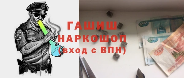 соль ск Волоколамск