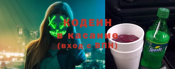 соль ск Волоколамск
