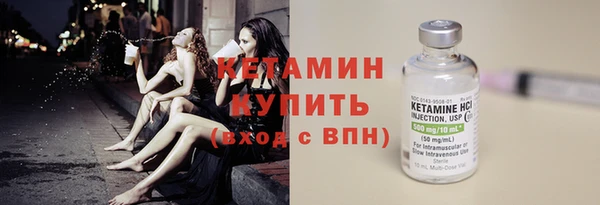 дистиллят марихуана Волосово