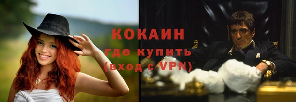 дистиллят марихуана Волосово
