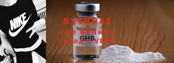 твердый Володарск