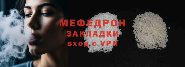 соль ск Волоколамск