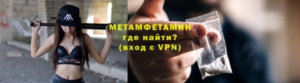 дистиллят марихуана Волосово