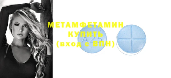 соль ск Волоколамск