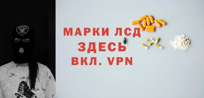 дистиллят марихуана Волосово
