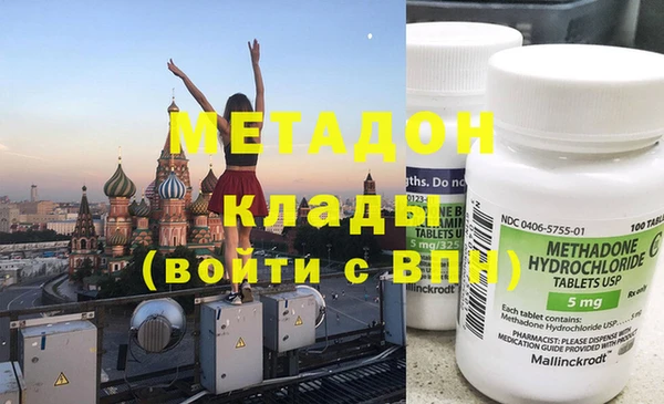 твердый Володарск