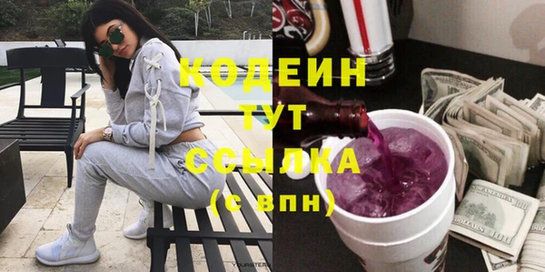 дистиллят марихуана Волосово