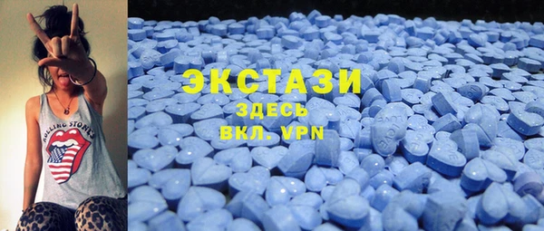 соль ск Волоколамск