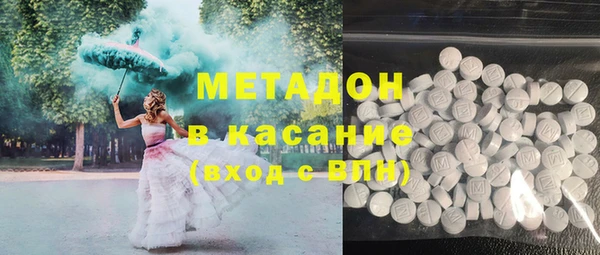 дистиллят марихуана Волосово