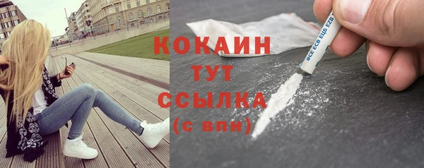 дистиллят марихуана Волосово