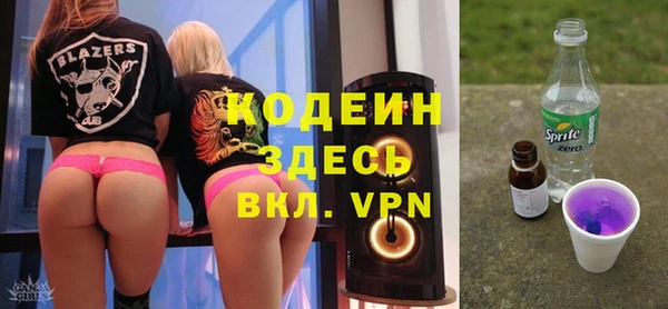соль ск Волоколамск