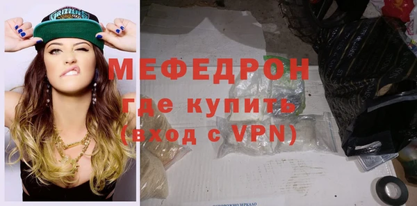 соль ск Волоколамск