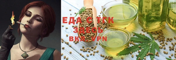дистиллят марихуана Волосово
