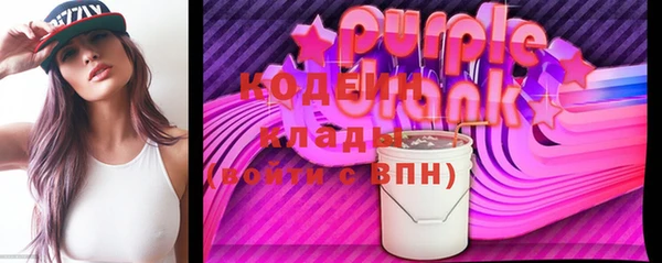 дистиллят марихуана Волосово