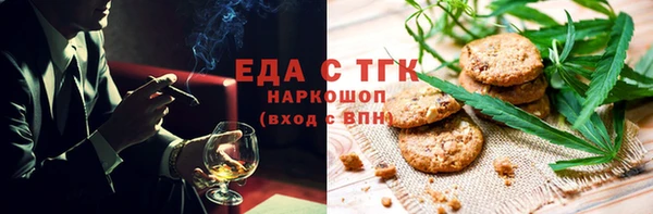 твердый Володарск