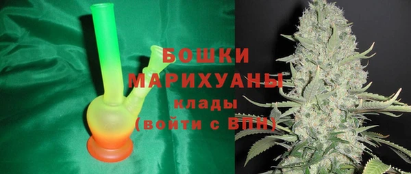 дистиллят марихуана Волосово