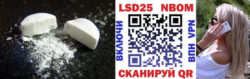 LSD-25 экстази ecstasy Нижнеудинск