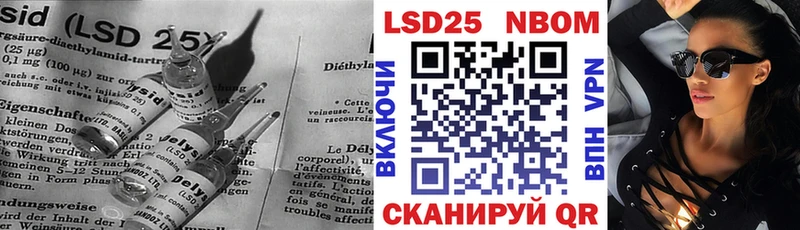 LSD-25 экстази кислота  Купить  Нижнеудинск 