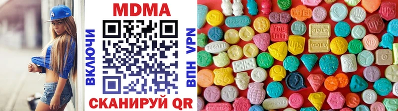 Купить  Нижнеудинск  MDMA crystal 