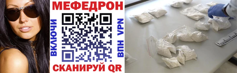 Купить закладки  Нижнеудинск  МЯУ-МЯУ VHQ 