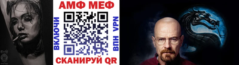 МЕТАМФЕТАМИН пудра  Купить где  Нижнеудинск 