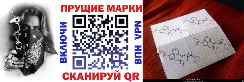 Купить  Нижнеудинск  Марки 25I-NBOMe 1,5мг 