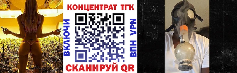 ТГК THC oil  Купить  Нижнеудинск 